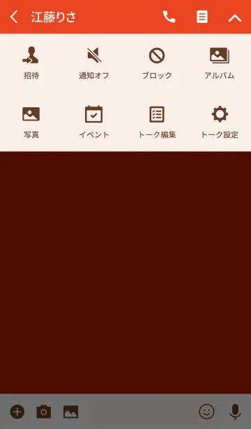 [LINE着せ替え] apple red theme V.3 (jp)の画像4