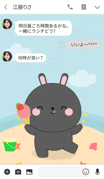 [LINE着せ替え] Summer Black Rabbit (jp)の画像3