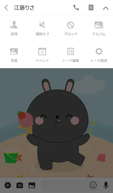 [LINE着せ替え] Summer Black Rabbit (jp)の画像4