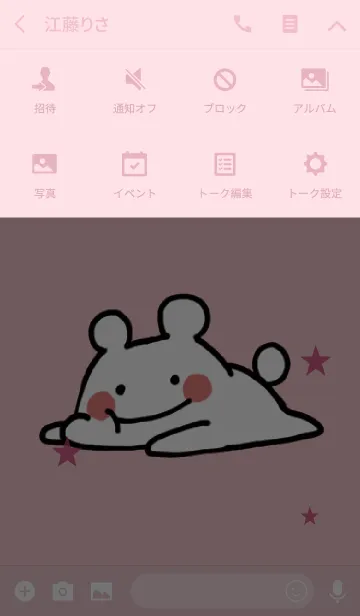 [LINE着せ替え] ピンク / ゆるゆるクマの画像4