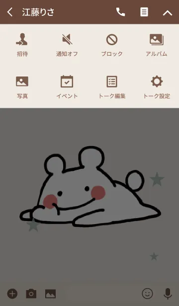 [LINE着せ替え] ベージュ＆カーキ / ゆるゆるクマの画像4