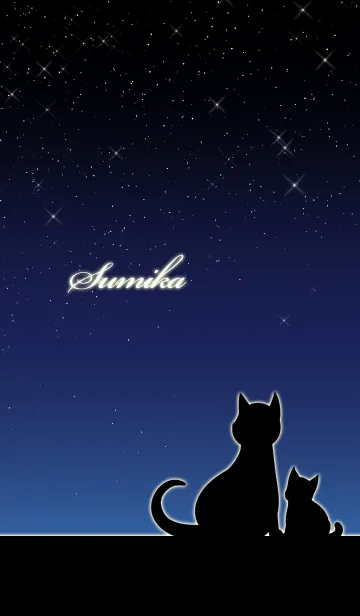 [LINE着せ替え] すみか★猫の親子と夜空の画像1