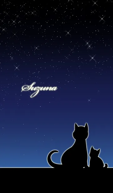 [LINE着せ替え] すずな★猫の親子と夜空の画像1