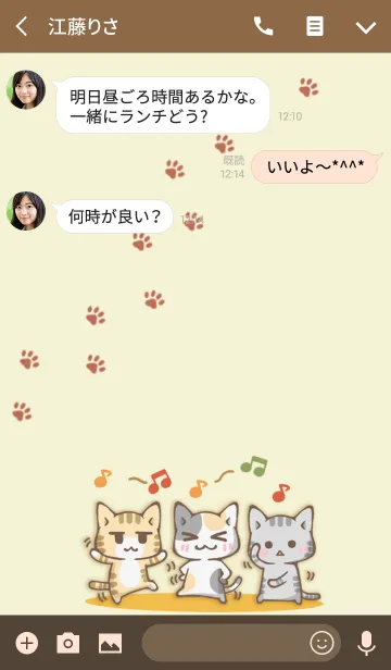 [LINE着せ替え] くつろぎ猫 6の画像3