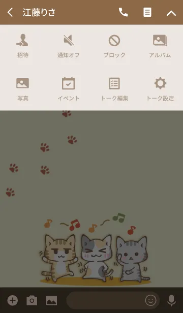 [LINE着せ替え] くつろぎ猫 6の画像4