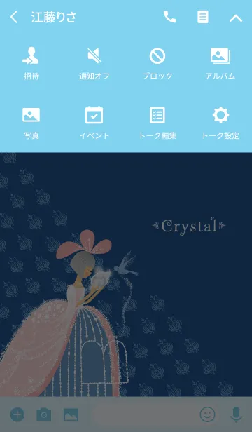 [LINE着せ替え] Spirit of power stone:Crystalの画像4