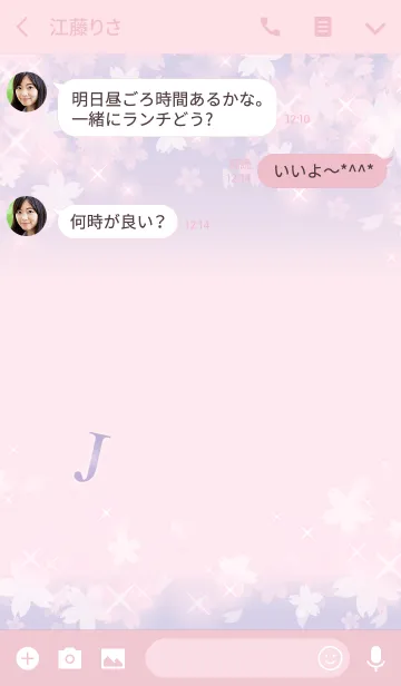 [LINE着せ替え] 【J】イニシャル 令和カラーで運気UP！の画像3