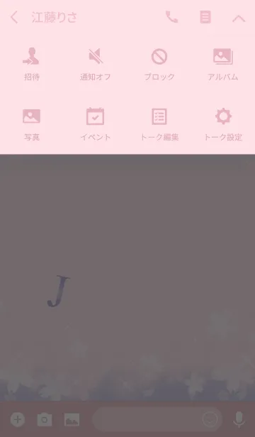 [LINE着せ替え] 【J】イニシャル 令和カラーで運気UP！の画像4