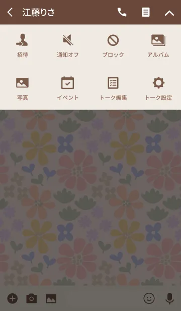 [LINE着せ替え] Lively Floralの画像4