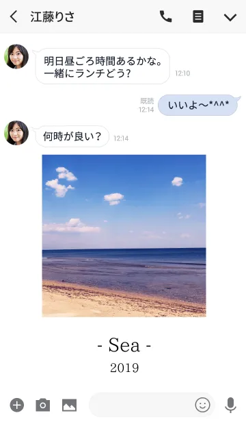 [LINE着せ替え] ～Sea 2019～ 1の画像3