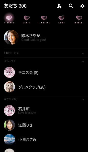 [LINE着せ替え] CREAM PINK HEART.の画像2