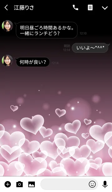 [LINE着せ替え] CREAM PINK HEART.の画像3