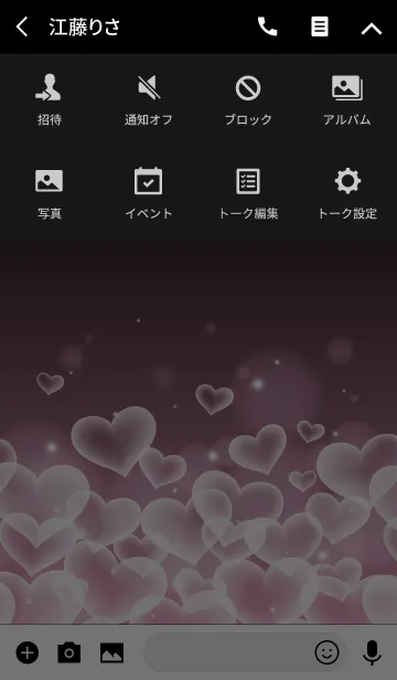 [LINE着せ替え] CREAM PINK HEART.の画像4