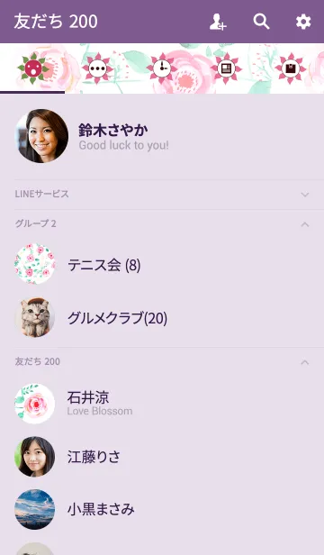 [LINE着せ替え] water color flowers_758の画像2