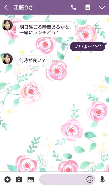 [LINE着せ替え] water color flowers_758の画像3