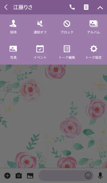 [LINE着せ替え] water color flowers_758の画像4