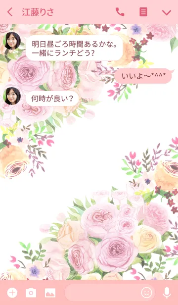 [LINE着せ替え] water color flowers_752の画像3