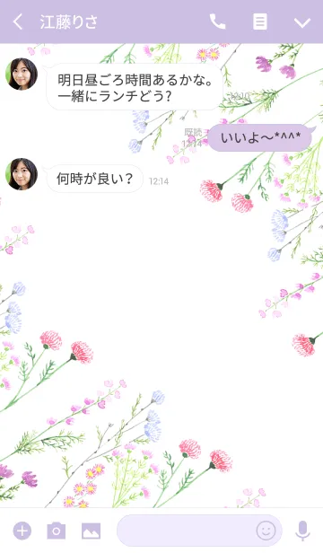 [LINE着せ替え] water color flowers_749の画像3