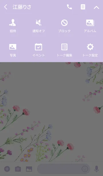 [LINE着せ替え] water color flowers_749の画像4