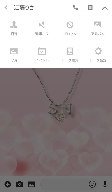 [LINE着せ替え] イニシャル S＆N （ハート）の画像4