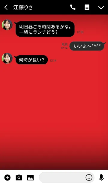 [LINE着せ替え] Simple rose red in black theme (jp)の画像3