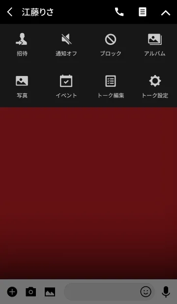 [LINE着せ替え] Simple rose red in black theme (jp)の画像4
