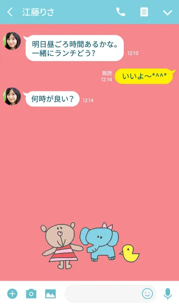 [LINE着せ替え] あかチェック と リロの画像3