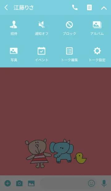 [LINE着せ替え] あかチェック と リロの画像4