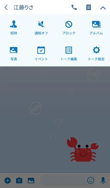 [LINE着せ替え] カニカニhappyの画像4