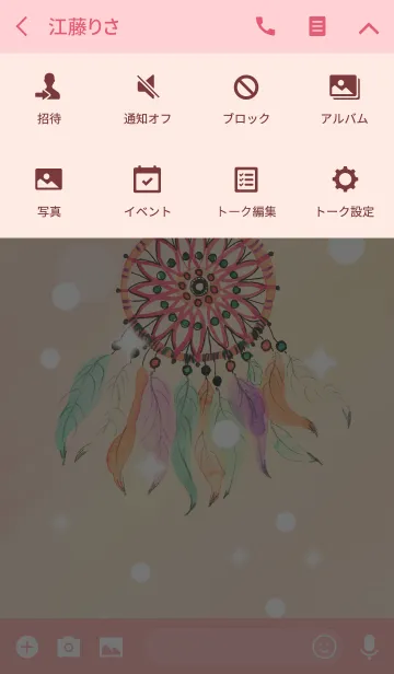 [LINE着せ替え] ahns dreamcatcher_20の画像4