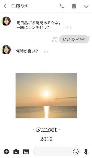 [LINE着せ替え] ～Sunset 2019～ 2の画像3