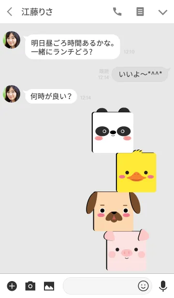 [LINE着せ替え] Simple Box Panda Theme (jp)の画像3