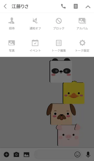 [LINE着せ替え] Simple Box Panda Theme (jp)の画像4