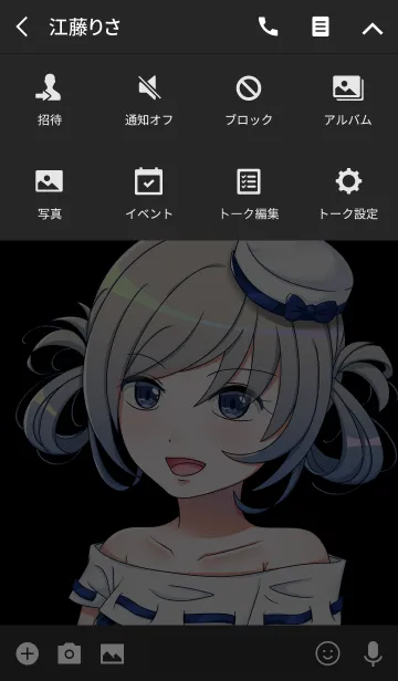 [LINE着せ替え] ブルーレオパードの画像4