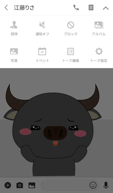 [LINE着せ替え] Big Head Buffalo Theme (jp)の画像4