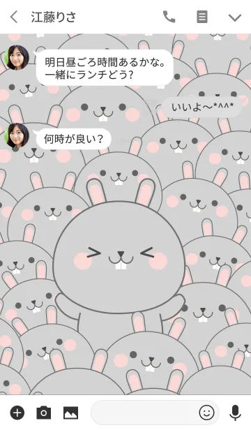 [LINE着せ替え] Special Emotion Gray Rabbit Theme (jp)の画像3