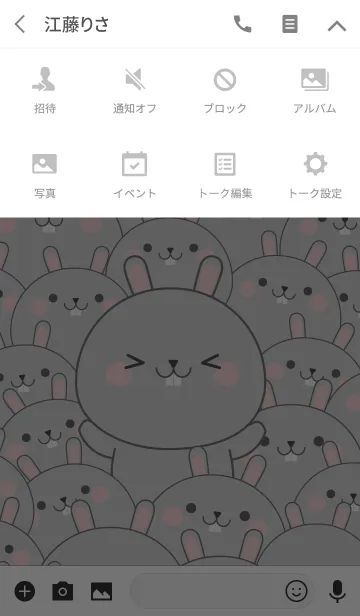 [LINE着せ替え] Special Emotion Gray Rabbit Theme (jp)の画像4