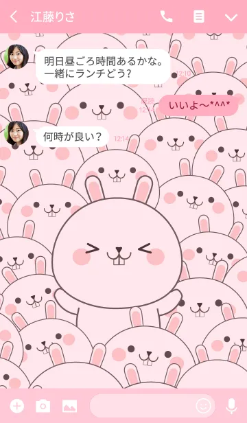 [LINE着せ替え] Special Emotion white Rabbit Theme (jp)の画像3