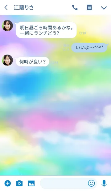 [LINE着せ替え] 優しげカラーの空の画像3