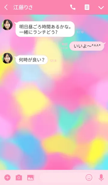 [LINE着せ替え] Life is pop 11の画像3