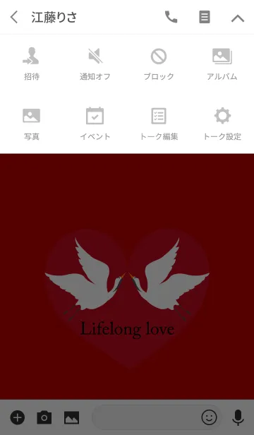 [LINE着せ替え] 最も特別な鳥 - 赤戴冠させたクレーンの画像4