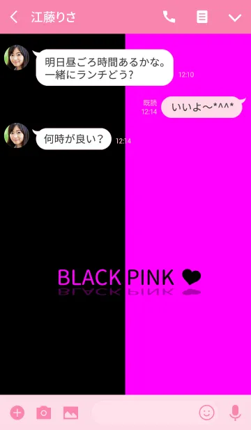 [LINE着せ替え] BLACKPINK.2(ブラックピンク)の画像3