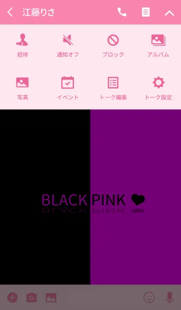 [LINE着せ替え] BLACKPINK.2(ブラックピンク)の画像4