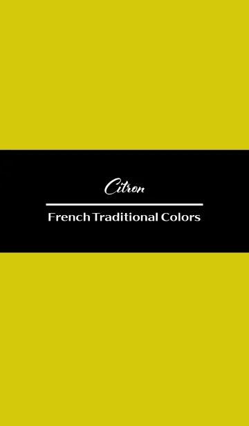 [LINE着せ替え] Citron -French Trad Colors-の画像1