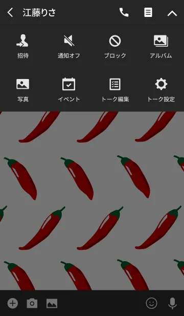 [LINE着せ替え] 赤とうがらしの画像4