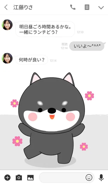 [LINE着せ替え] Happy Black Shiba Inu Theme (jp)の画像3