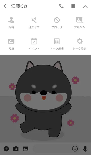 [LINE着せ替え] Happy Black Shiba Inu Theme (jp)の画像4