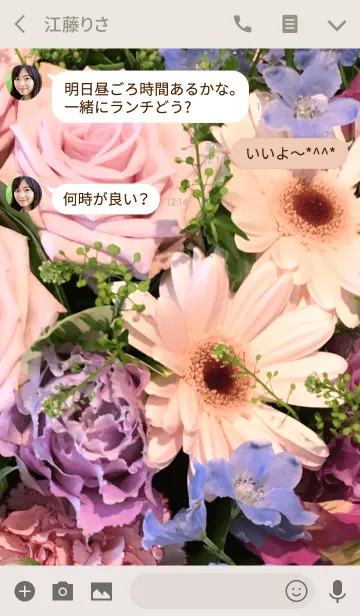 [LINE着せ替え] FLOWER -beautiful- 3の画像3