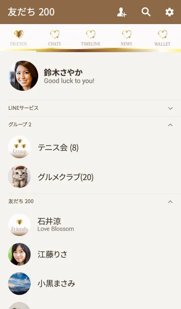 [LINE着せ替え] Elegant lady heart palette brownの画像2