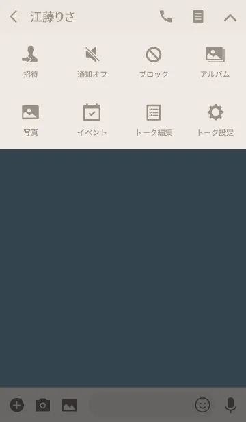 [LINE着せ替え] NATURAL SIMPLE ICON -MEKYM- 21の画像4